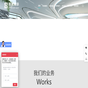 深圳展厅设计公司-企业展厅设计公司-数字展厅设计公司-数字化多媒体科技展馆展厅施工-深圳鼎晟展览设计有限公司