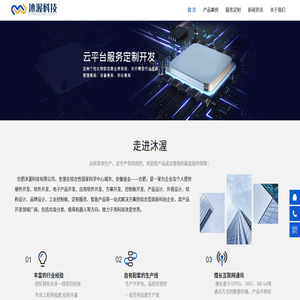 智能氮气柜|电子防潮柜|智能存储柜|不锈钢氮气柜|沐渥科技
