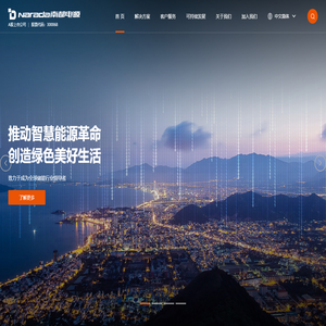 南都电源-储能电源-新能源储能-储能电源品牌-电化学储能-锂电池回收