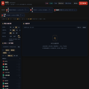 烛鉴 · K线形态选股台