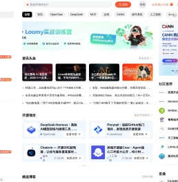 CSDN_专业开发者社区
