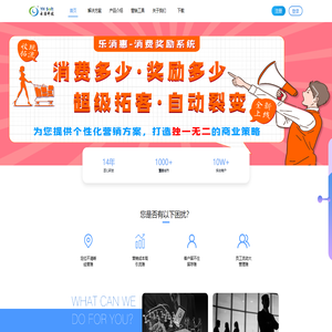 云浩科技