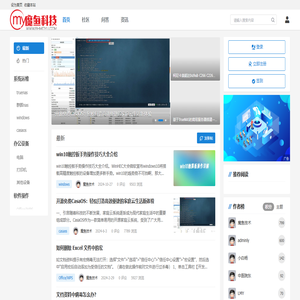 魔鱼科技门户首页 - Powered by Discuz!