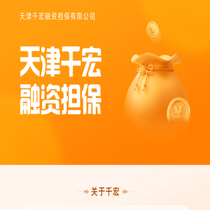 千宏