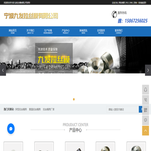 异型拉丝模具_聚晶拉丝模具_拉丝模具厂家-宁波九发拉丝模有限公司