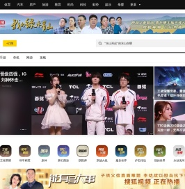 游戏