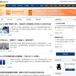 手机_新浪科技_新浪网