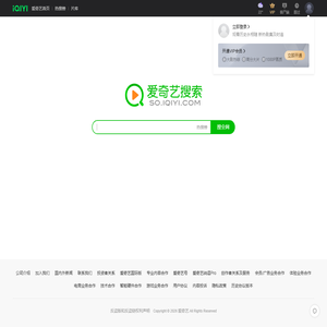 爱奇艺搜索 - 全网视频搜索引擎