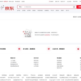 手机通讯【行情 价格 评价 正品行货】商品搜索-京东