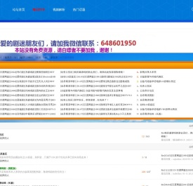 榕城客影视先锋站（本站另设台版影碟、书籍代购区，欢迎参考！） - Powered by phpwind