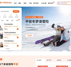 中国平安保险集团官网_平安保险·平安车险·平安健康险·平安信用卡·投资理财一站式服务