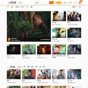 风行-新一代平台