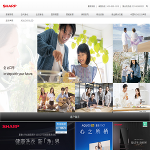SHARP 打造美好生活的原点 | 中国夏普 | 中国夏普