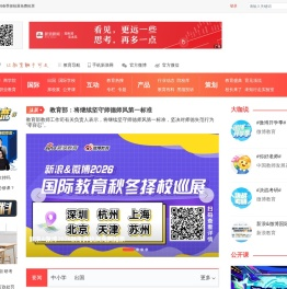 教育频道_新浪教育_新浪网