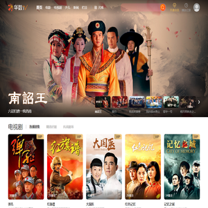 华数TV