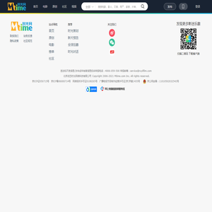 Mtime时光网 —— 榜单/片单