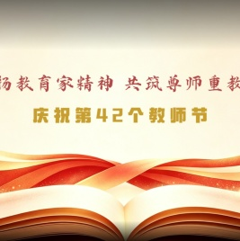 首页-青海大学