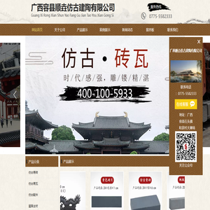 广西青砖厂家_仿古青砖厂家_青瓦厂家-顺垚仿古建陶 广西青砖厂家_仿古青砖厂家_青瓦厂家-顺垚仿古建陶