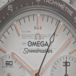 欧米茄腕表: 瑞士钟表制造商  | OMEGA®