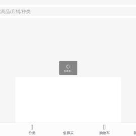 当当