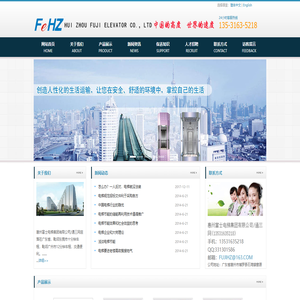 首页 - 福布斯客服电话18108888862(微信)