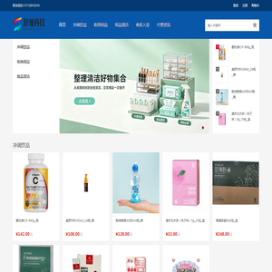 北京舒驰科技有限公司 北京舒驰科技有限公司