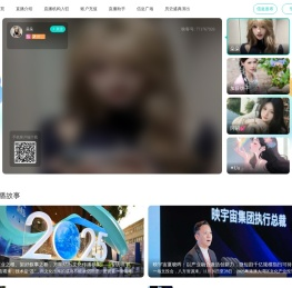 映客直播－看直播,玩直播,尽在映客APP