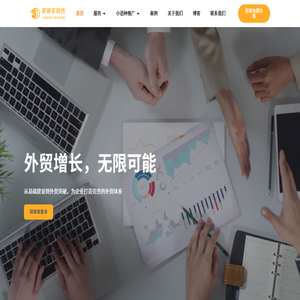 莱客多网络 | 莱客多网络