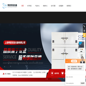 无氧化烘箱,晶元烘箱,百级氮气烤箱,无氧化烤箱-上海隽思实验仪器有限公司