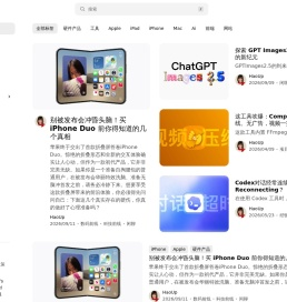 HaoUps Blog - 有很多问题，还在路上
