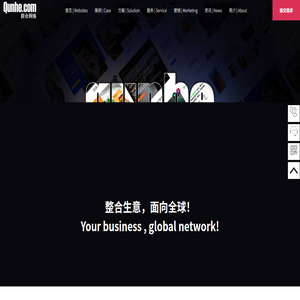 深圳网站维护|深圳市群合科技开发有限公司 深圳网站维护|深圳市群合科技开发有限公司