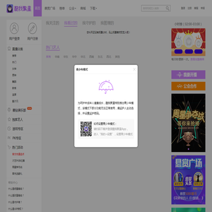 酷我聚星 | 美女主播_视频聊天室