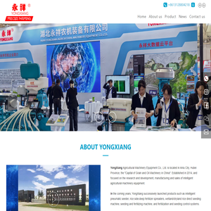 YONGXIANG Agricultural Machinery Equipment-Seeding Machine