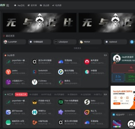 Jay的资源库 | 互联网资源集大成者