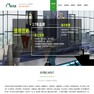 www.yaxin222.com 全力打造