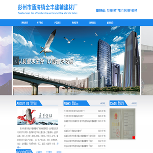 成都石灰厂|成都石灰|彭州块灰|彭州市通济镇全丰建辅建材厂/彭州石灰