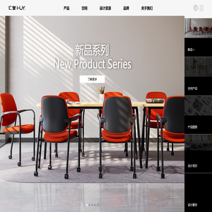 广东精一家具股份有限公司汇誉分公司_培训椅|会议椅|办公网椅洽谈椅
