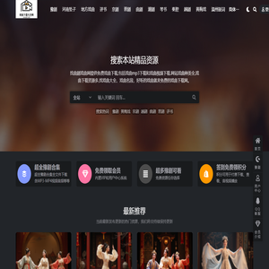 戏曲大全免费下载-戏曲曲剧免费下载