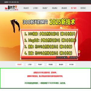 宁波网站建设|宁波网站制作|宁波网络公司-宁波海曙品优网络技术有限公司