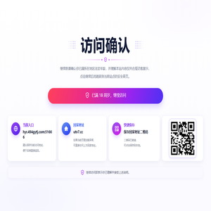 南宫教育网