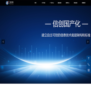 万泰中联科技股份有限公司-首页