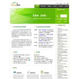 EssayStar 英文论文修改领导品牌|专业英文论文修改编辑|英语论文润色修编