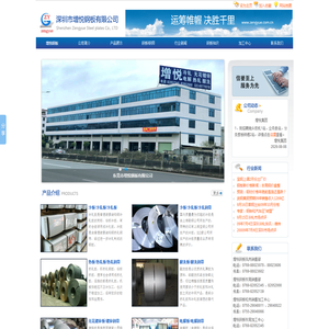 深圳市增悦钢板有限公司 - 从事冷板,热板,酸洗板,无花镀锌板,电解板贸易,可为深圳,东莞,惠州客户提供送货上门服务!