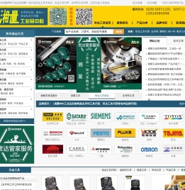史丹利-五金工具-世达工具-广州市湘量贸易有限公司