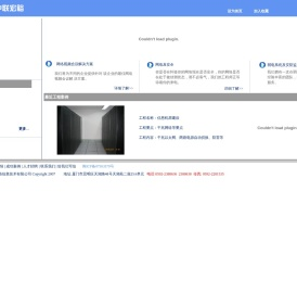 厦门中联宏裕信息技术有限公司