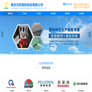 重庆电木玻纤环氧板_合成石_POM_塞钢_亚克力