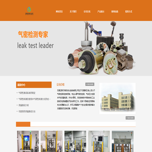 无锡迈斯贝格自动化系统有限公司