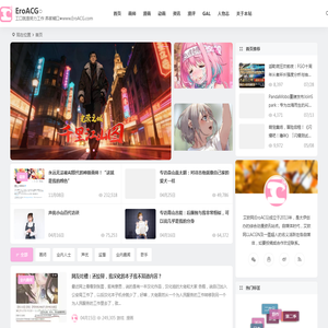 艾欧网 - 努力工作 养家糊口 艾欧网 - 努力工作 养家糊口