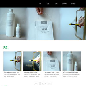 PDMS硅橡胶-PDMS薄膜-聚二甲基硅氧烷-杭州微思创科技有限公司