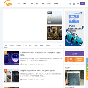 IT007 - 科技生活,云南昆明社区,二手交易,小熊在线 -  Powered by Discuz!